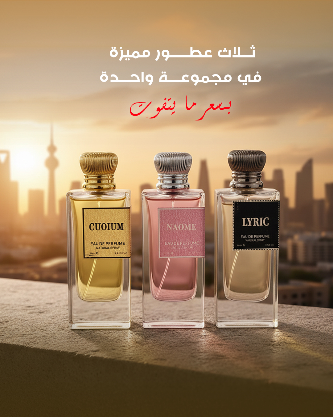 بكج المجموعه الواحده